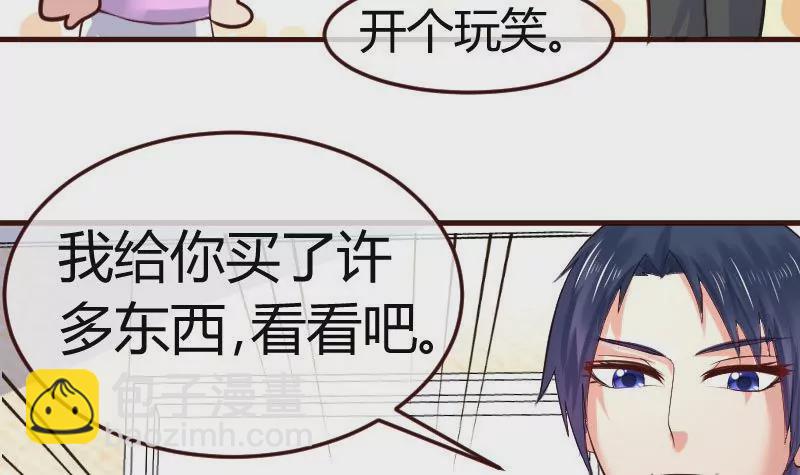 第67话 生日礼物(1/2)-第67话