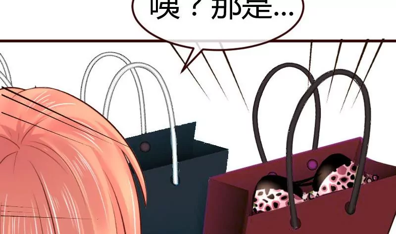 第67话 生日礼物(1/2)-第67话