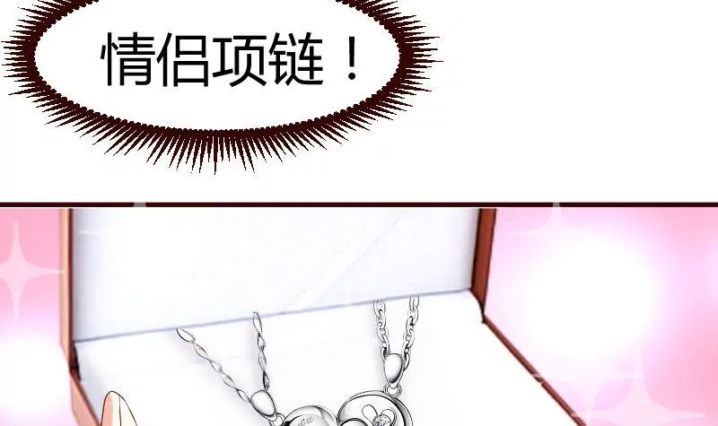 第67话 生日礼物(1/2)-第67话