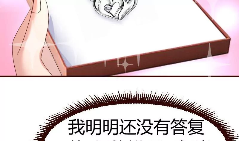 第67话 生日礼物(1/2)-第67话