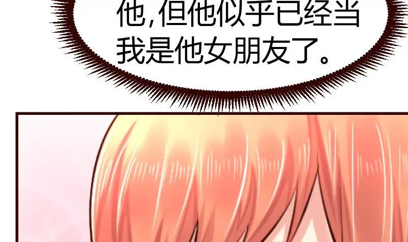 第67话 生日礼物(1/2)-第67话