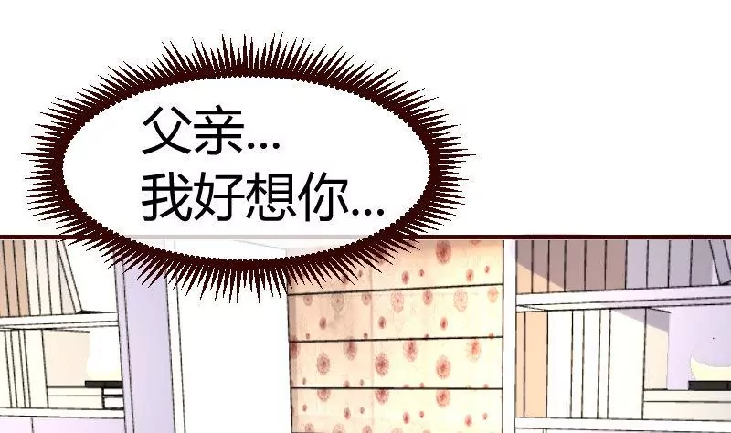 第67话 生日礼物(1/2)-第67话