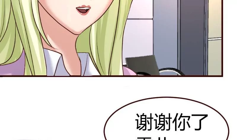 第69话 一厢情愿(1/2)-第69话