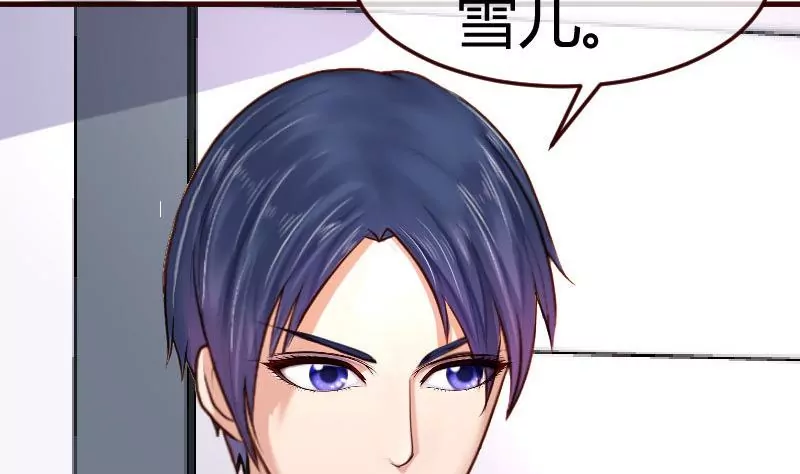 第69话 一厢情愿(1/2)-第69话