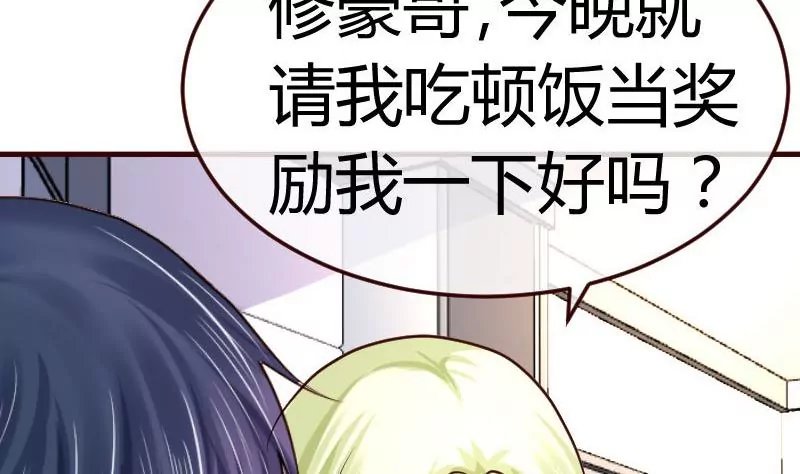 第69话 一厢情愿(1/2)-第69话