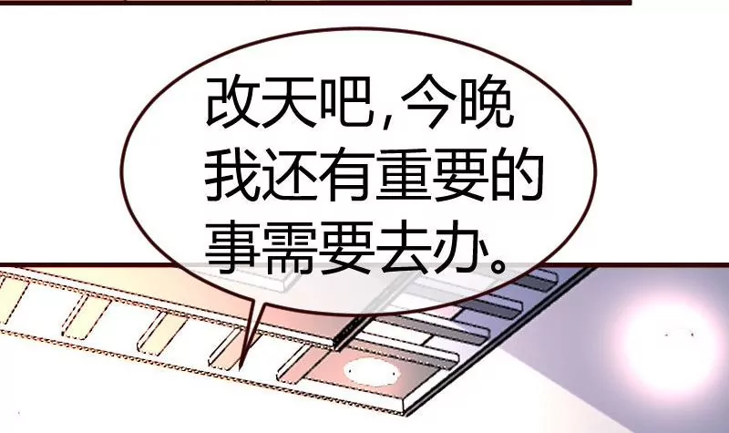 第69话 一厢情愿(1/2)-第69话