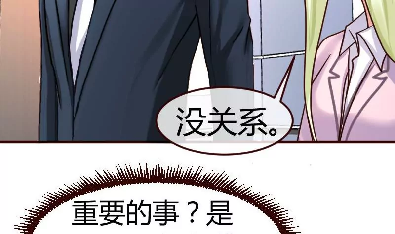 第69话 一厢情愿(1/2)-第69话