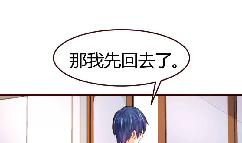 第69话 一厢情愿(1/2)-第69话