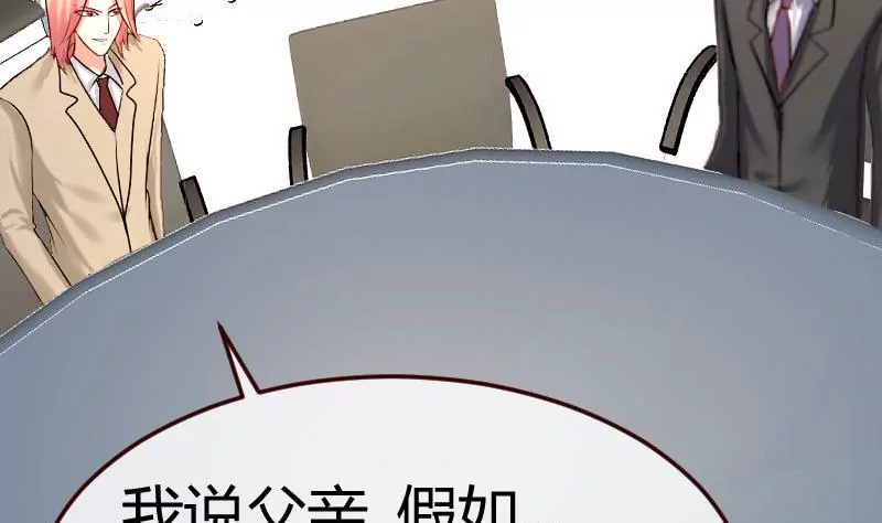 第69话 一厢情愿(1/2)-第69话