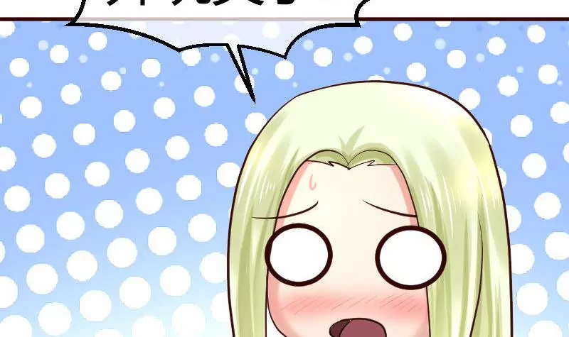 第69话 一厢情愿(1/2)-第69话