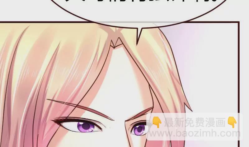 第69话 一厢情愿(1/2)-第69话