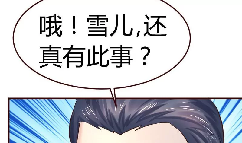 第69话 一厢情愿(1/2)-第69话