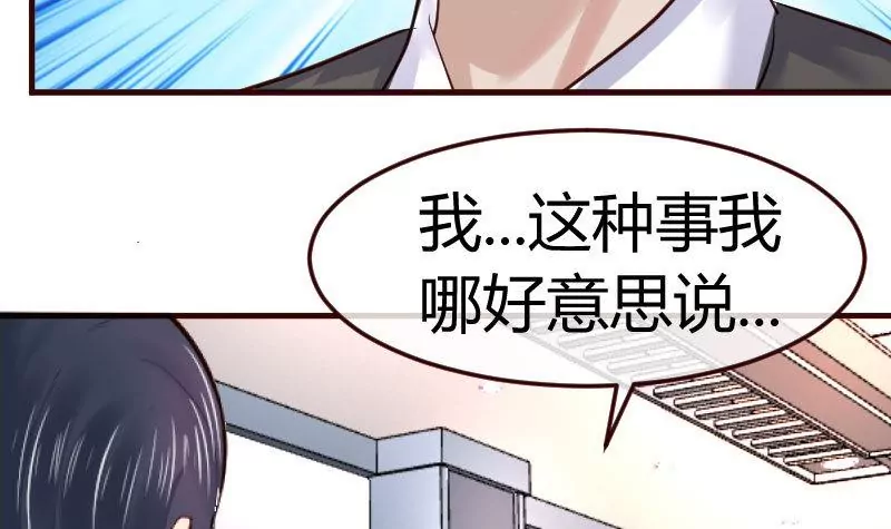 第69话 一厢情愿(1/2)-第69话