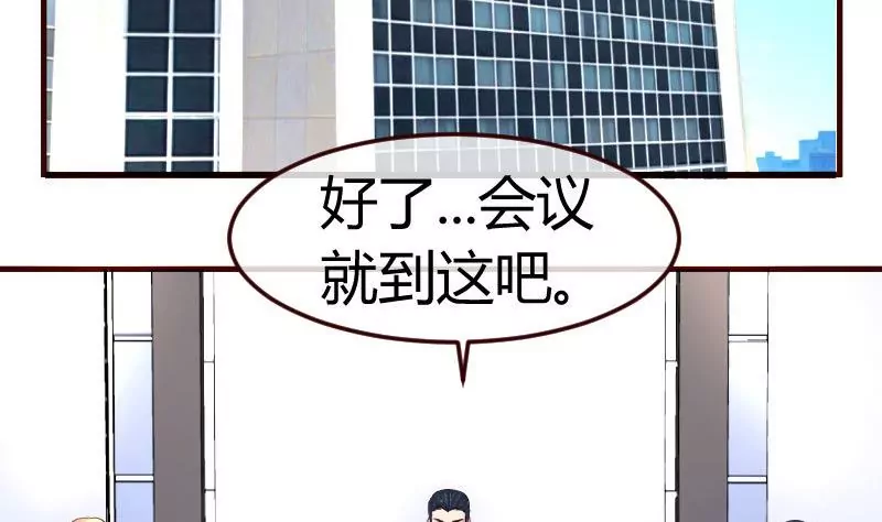 第69话 一厢情愿(1/2)-第69话