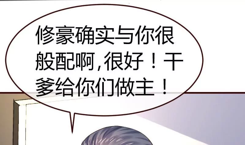 第69话 一厢情愿(1/2)-第69话