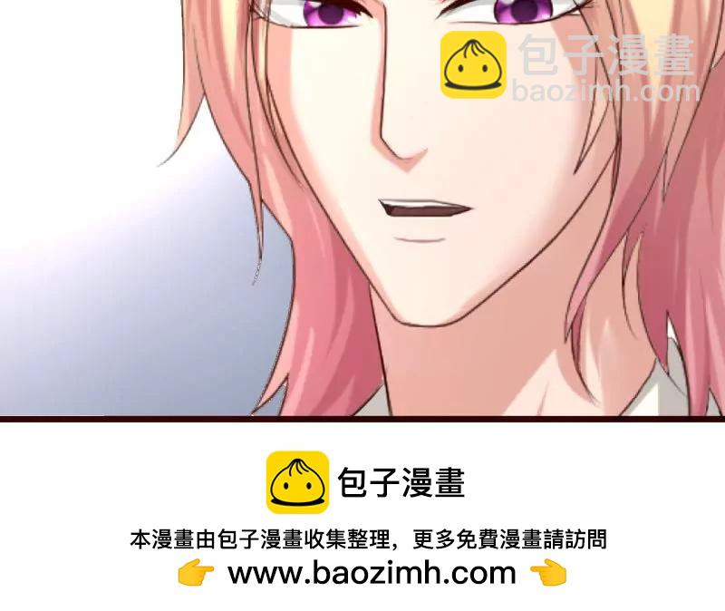 第69话 一厢情愿(1/2)-第69话