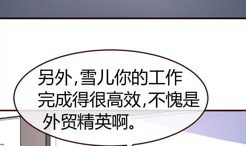 第69话 一厢情愿(1/2)-第69话