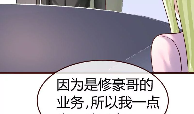 第69话 一厢情愿(1/2)-第69话