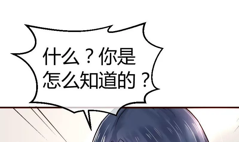 第71话 联姻(1/2)-第71话