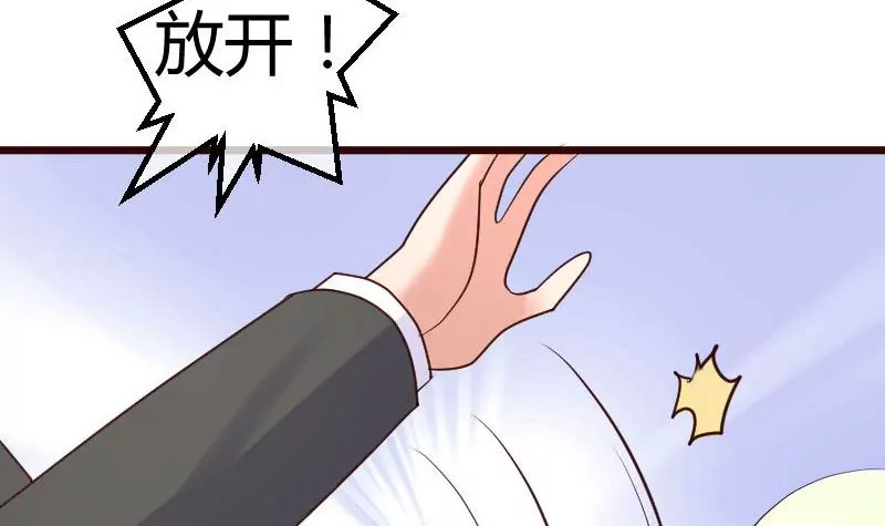 第71话 联姻(1/2)-第71话