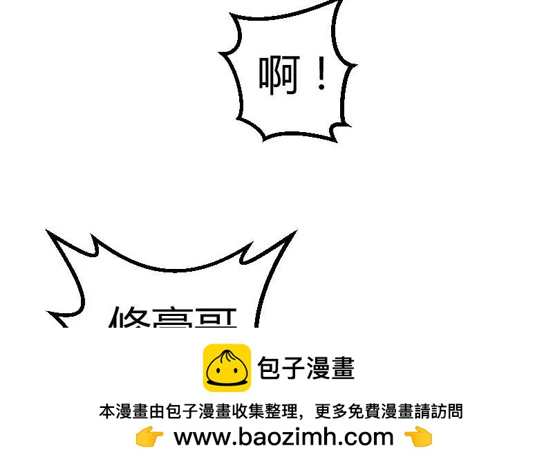 第71话 联姻(1/2)-第71话