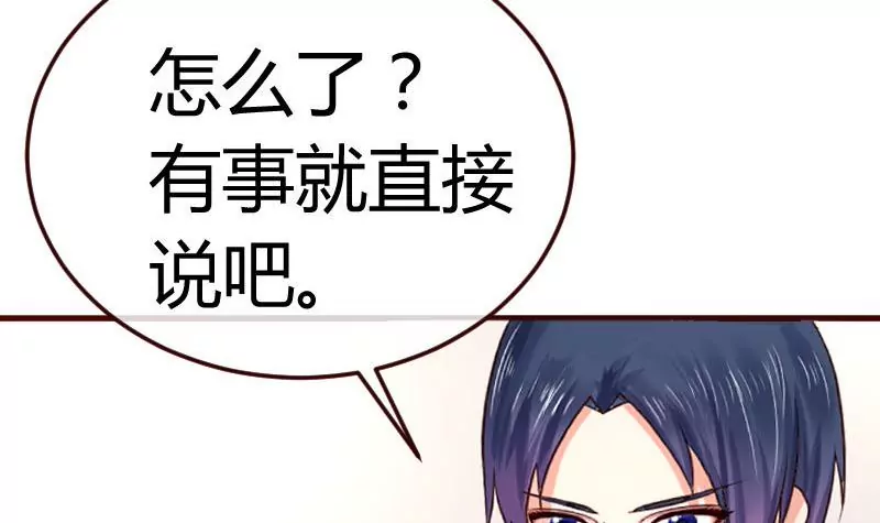 第71话 联姻(1/2)-第71话