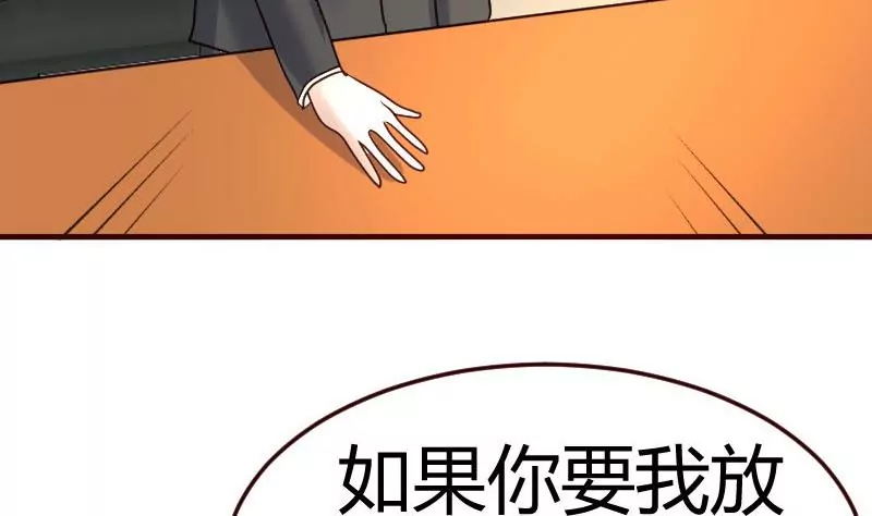 第73话 做出选择(1/2)-第73话