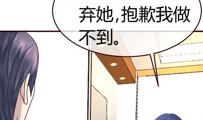 第73话 做出选择(1/2)-第73话