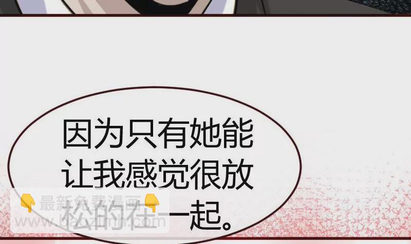 第73话 做出选择(1/2)-第73话