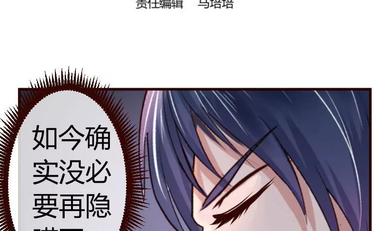 第73话 做出选择(1/2)-第73话