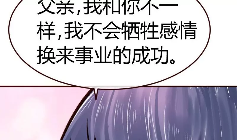 第73话 做出选择(1/2)-第73话