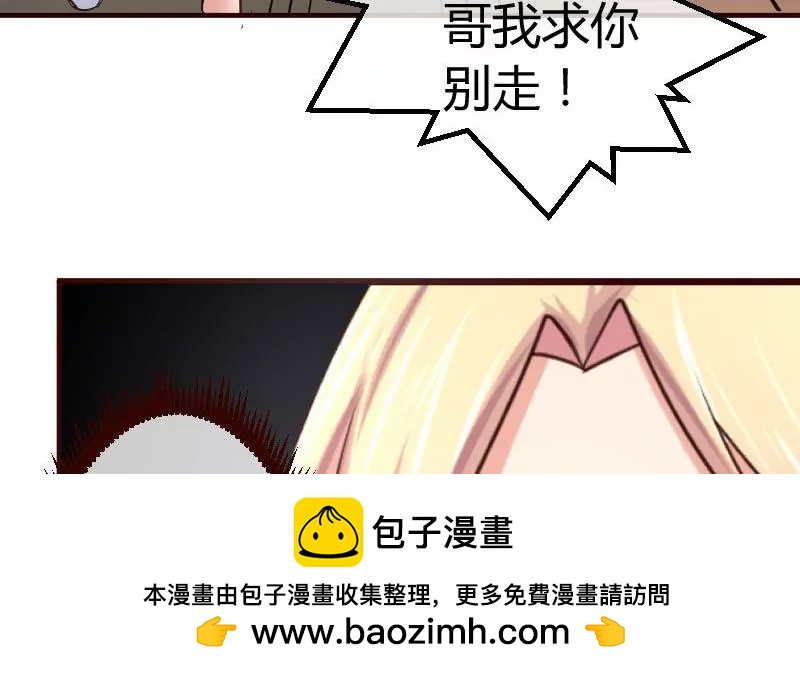 第73话 做出选择(1/2)-第73话