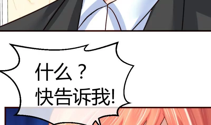 第75话 不是兄弟(1/2)-第75话