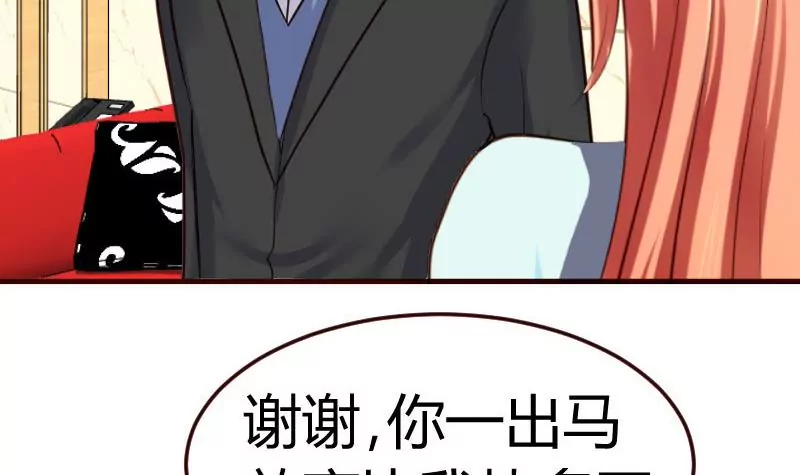 第75话 不是兄弟(1/2)-第75话