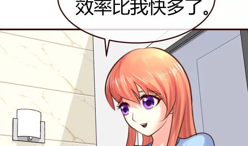 第75话 不是兄弟(1/2)-第75话