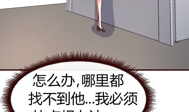 第75话 不是兄弟(1/2)-第75话