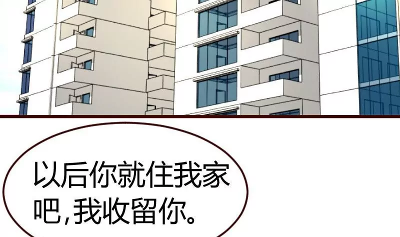 第75话 不是兄弟(1/2)-第75话