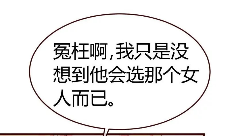 第75话 不是兄弟(1/2)-第75话