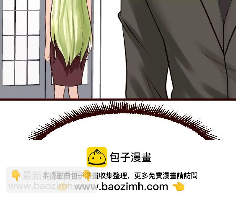 第75话 不是兄弟(1/2)-第75话