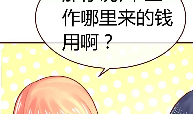 第77话 纠缠(1/2)-第77话