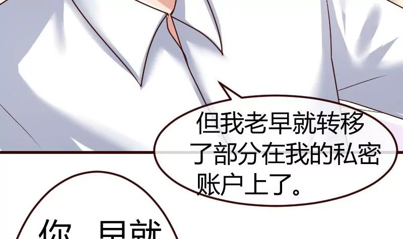 第77话 纠缠(1/2)-第77话