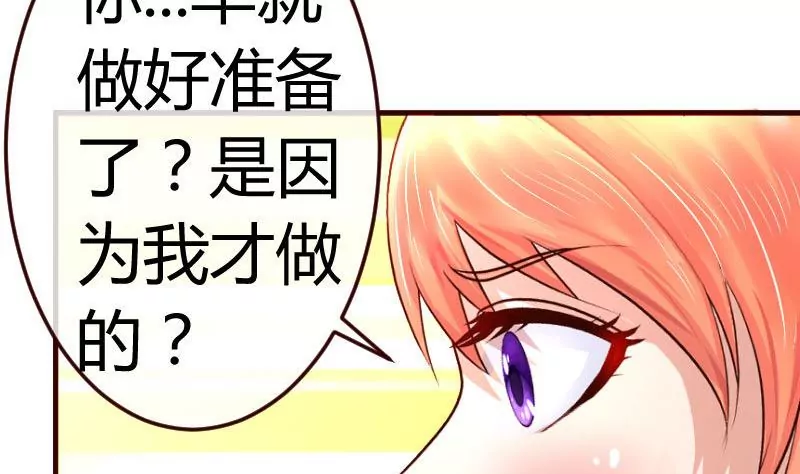 第77话 纠缠(1/2)-第77话