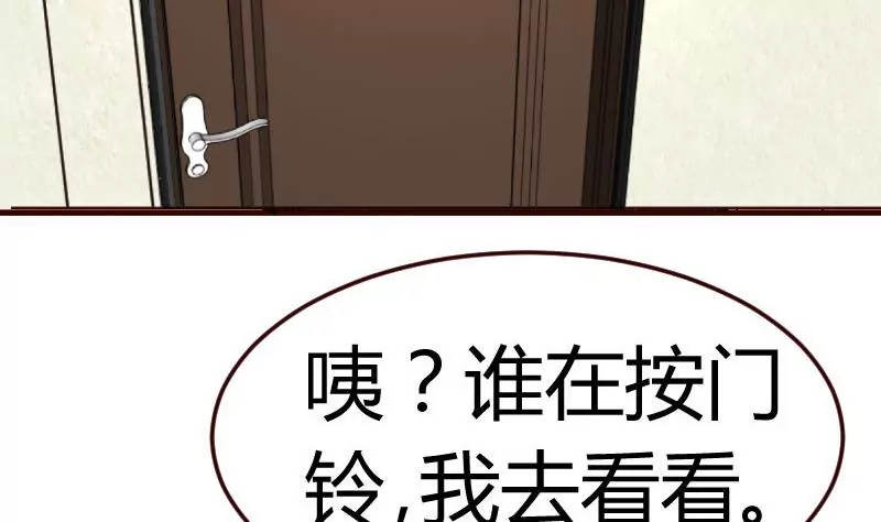 第77话 纠缠(1/2)-第77话