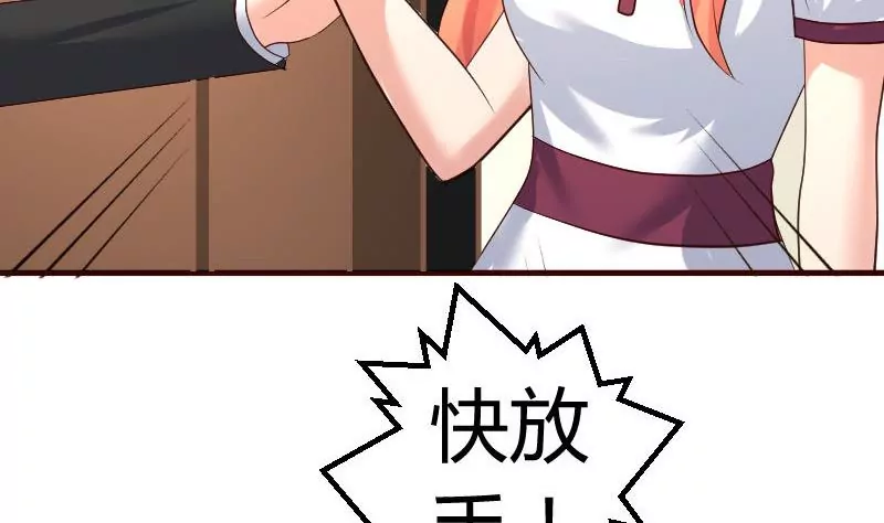 第77话 纠缠(1/2)-第77话