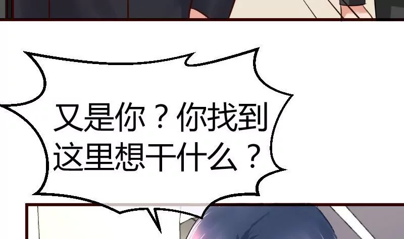 第77话 纠缠(1/2)-第77话