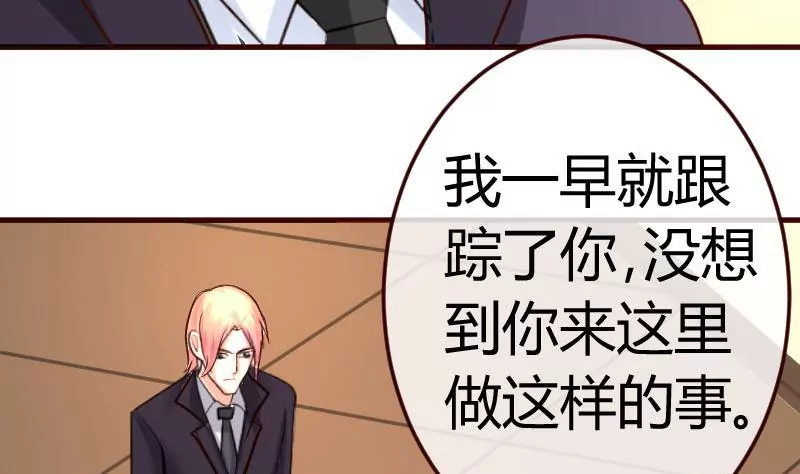 第79话 救场(1/2)-第79话