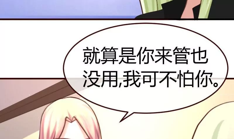 第79话 救场(1/2)-第79话