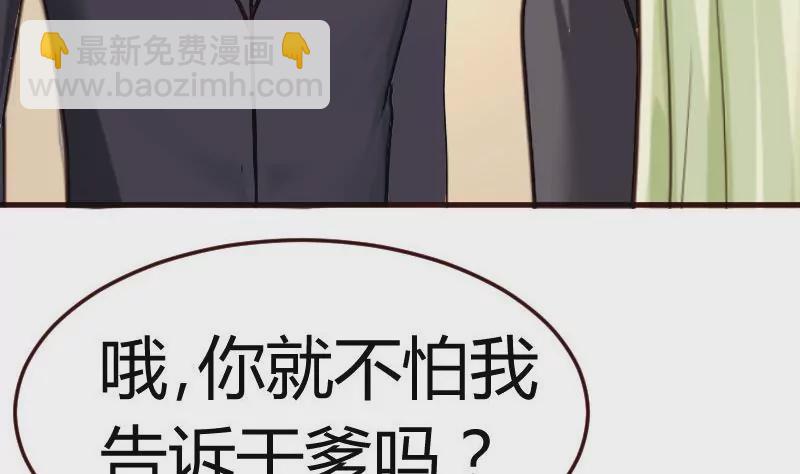 第79话 救场(1/2)-第79话