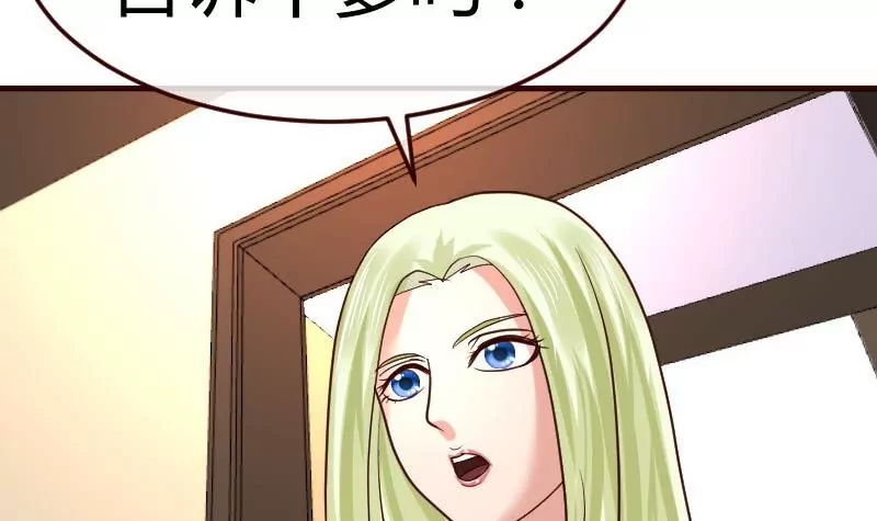 第79话 救场(1/2)-第79话