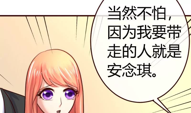 第79话 救场(1/2)-第79话